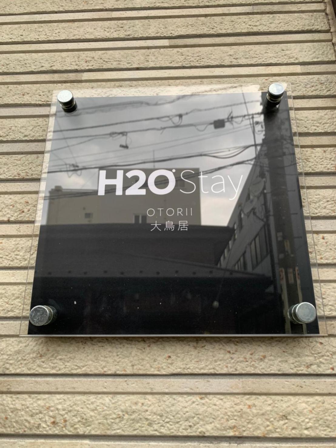 H2O Stay Otorii - Male Only Tokio Exterior foto